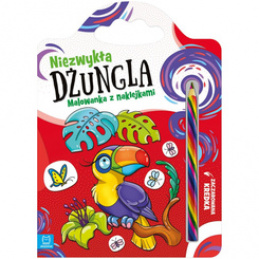 Axiom Extraordinary Jungle. Coloring book with stickers. Enchanted Pencil KS1112 Universal