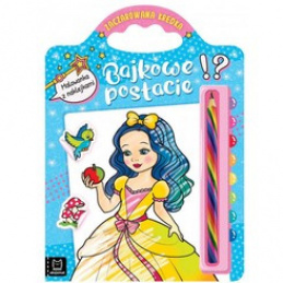 Axiomat Fairy Tale Characters. Magic Crayon KS0617 Universal