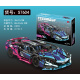 Sports Car Building Kit 1280 pcs.