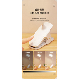 Lamp with light regulation