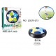 Ball with light function