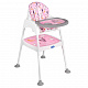 Aga Children's High Chair 3-in-1 Pink