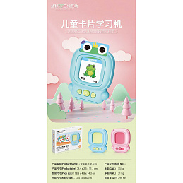 Learning Frog + Accessories