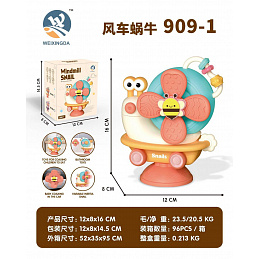 Bath Set Snail