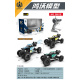 R/C Crawler ROCK Black 1:14 with Smoke Function