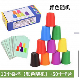 Skill Cups Game + Cards