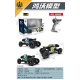 R/C Crawler ROCK Yellow 1:14
