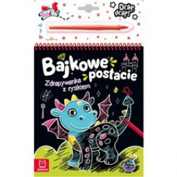 Axiomat Color Scratch Book with Pen Fairy Tale Characters. KS0656 universal