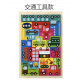 Wooden Vehicle Puzzle Set