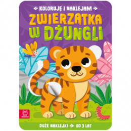 Axiom I Color and Stick. Animals in the jungle. KS1072 universal
