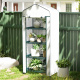 Aga Garden Greenhouse 165x69x50 cm