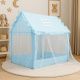 Aga4Kids Children's Play Tent House DS1208