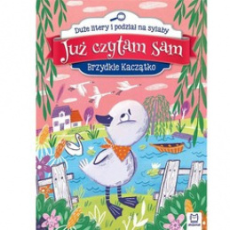Axiom I Already Read by Myself. Ugly Duckling KS0570 Universal