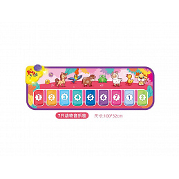 Animal Keyboard Mat Pink