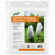 Aga Plant Cover AGO8097