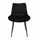 Aga Dining Chair Black