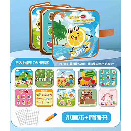 Waterproof coloring books