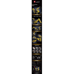 Excavator Brick Set 2239pcs.