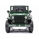 Electric Car Willys with Remote Control PA0263 Beige