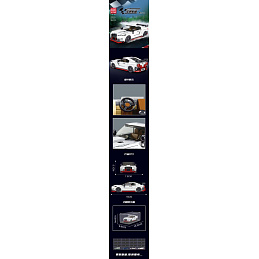 White Sports Car Building Set 384pcs.