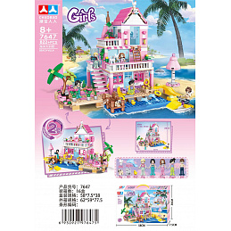 Building Set Villa 822pcs.