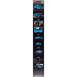 Blue Sports Car Building Set 375pcs.