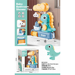 Bathroom Set Shower Dino
