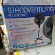 Linder Exclusiv Pedestal Fan Black 6DAZ560 - Second Quality