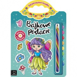 Axiomat Fairy Tale Characters. Coloring book with stickers + universal crayon