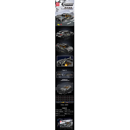 Sports Car Building Set Grey 395pcs.