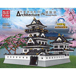 Chinese Style Building Block Set 3086pcs.