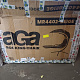 Aga Garden Hanging Lounger with Canopy Beige 6DAZ638 - SECOND QUALITY