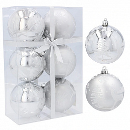 BAI9891 2 pcs - tree