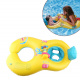 Aga Inflatable circle for baby and parents with toy
