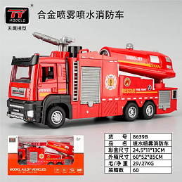Fire truck with smoke function