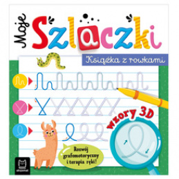Axiom My Commas. Book with grooves. 3D Patterns KS1030 Universal