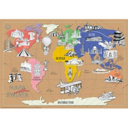 MONUMI XXL Coloring Pages - Wonders of the World 4+