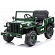 Electric Car Willys with Remote Control PA0263 Beige