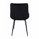 Aga Dining Chair Black