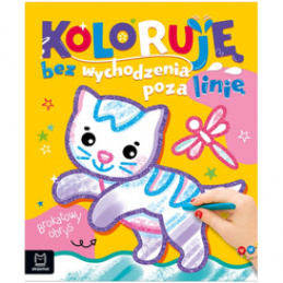 Axiom Colorful outline without going outside the line. Brocade outline. With cat KS1069 universal