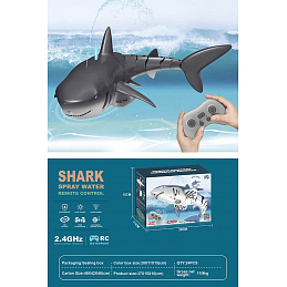 Remote-controlled shark with light function
