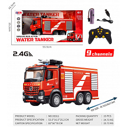 Large Fire Truck R/C