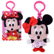 Disney Minnie Mouse keyring ZA1429
