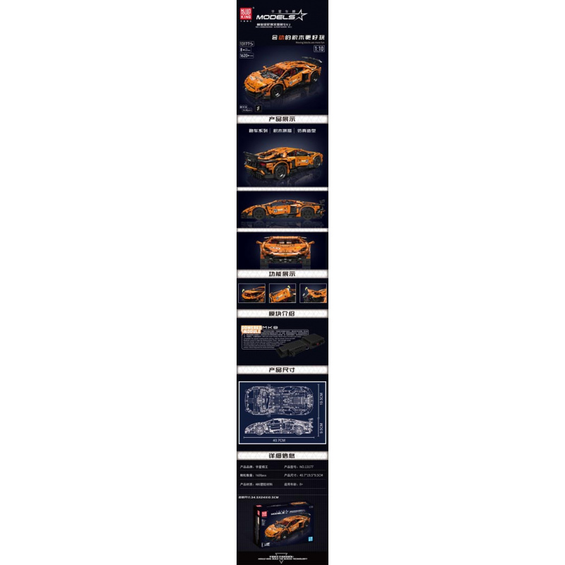 Sports Vehicle Building Set Orange 1620pcs.