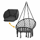 Aga Hanging Chair MR4510 Dark Gray