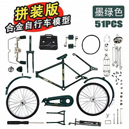 MINI Folding Bike