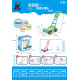 Bubble mower with sound function