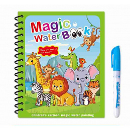Water Painting Book: Animals