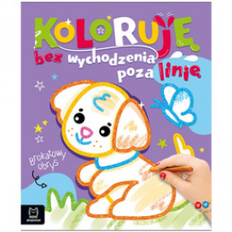 Axiom Colorful outline without going outside the line. Brocade outline. With the KS1070 universal dog
