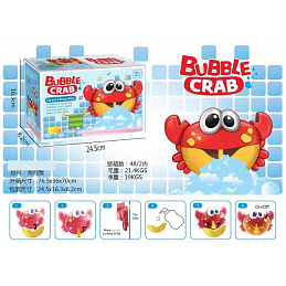 Bubble Machine Crab